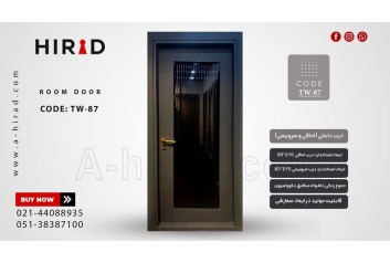 درب داخلی لوکس TW-87